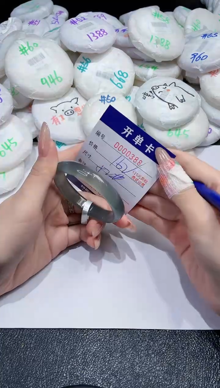 玛瑙/玉髓手镯未镶嵌-388
