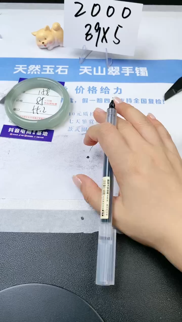 【闪购商品】石英质玉手镯未镶嵌s160-DB-55.2