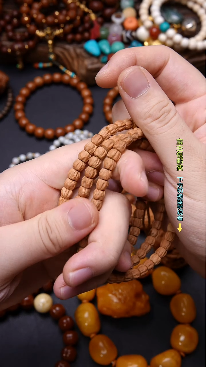 柏香籽/百香籽手串百香籽