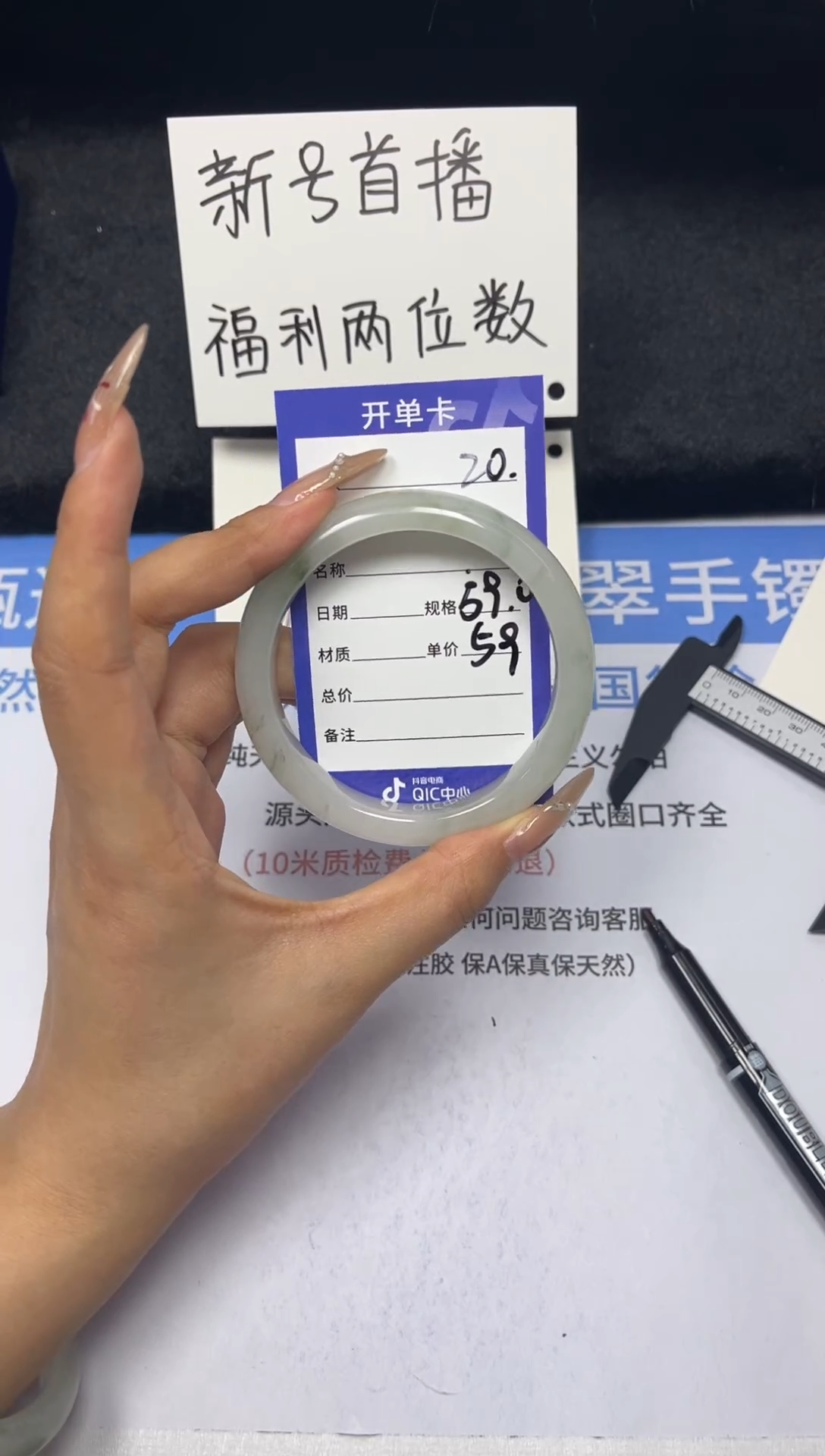 【闪购商品】石英质玉手镯未镶嵌20