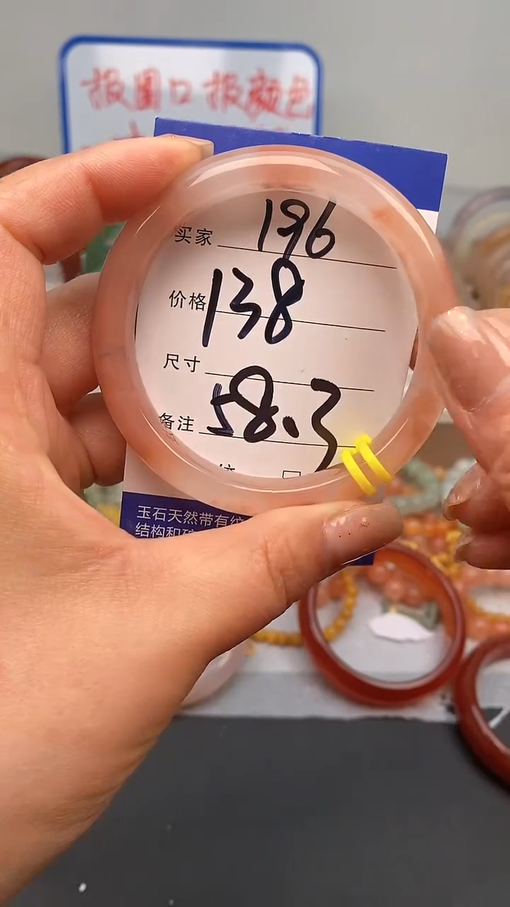 【闪购商品】石英质玉手镯未镶嵌196-57/58多样性发货看清圈口下单