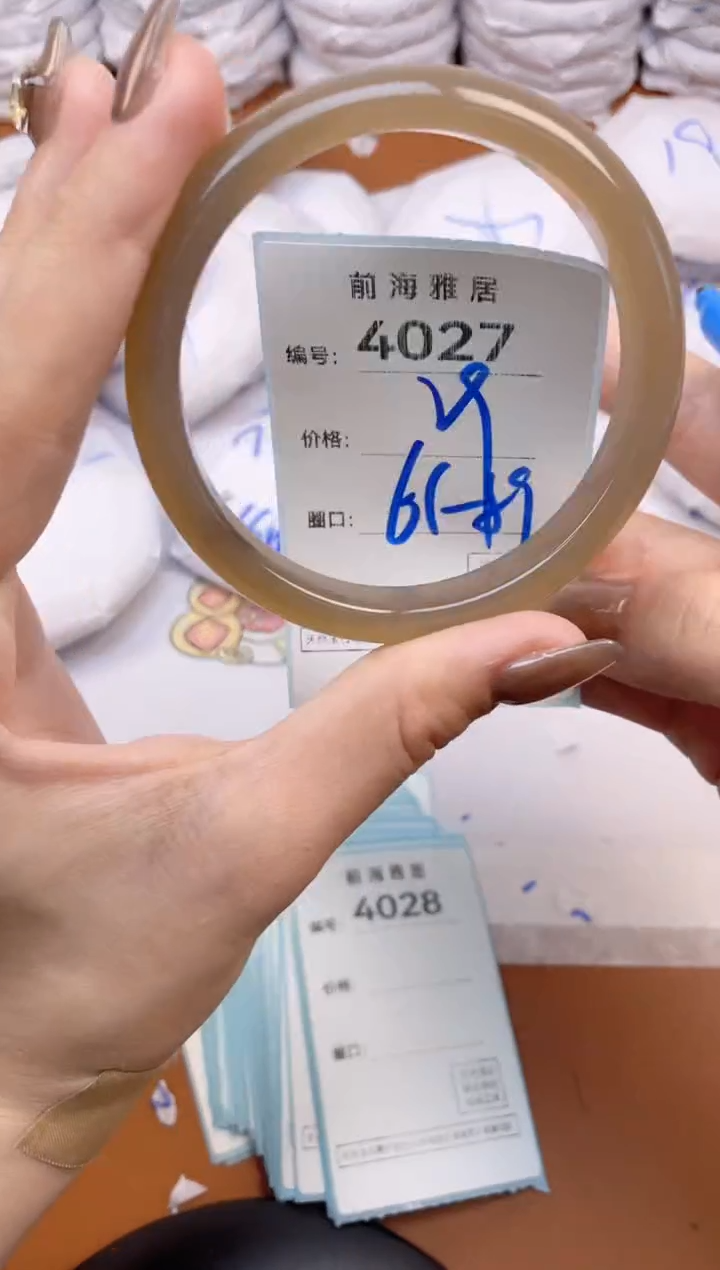 【闪购商品】玛瑙/玉髓手镯未镶嵌4027