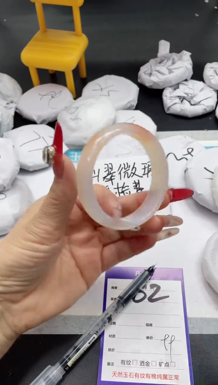 【闪购商品】石英质玉手镯未镶嵌62