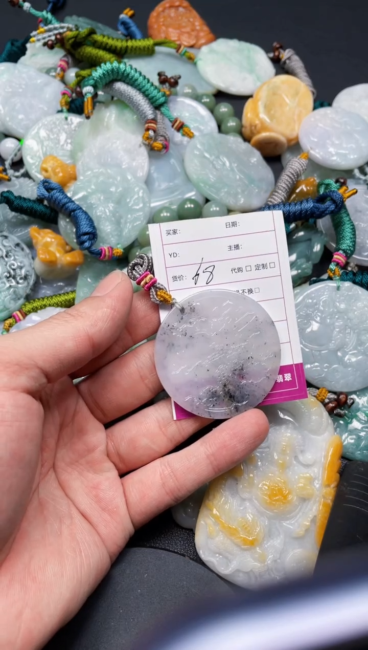 【闪购商品】翡翠颈饰未镶嵌天然翡翠a货