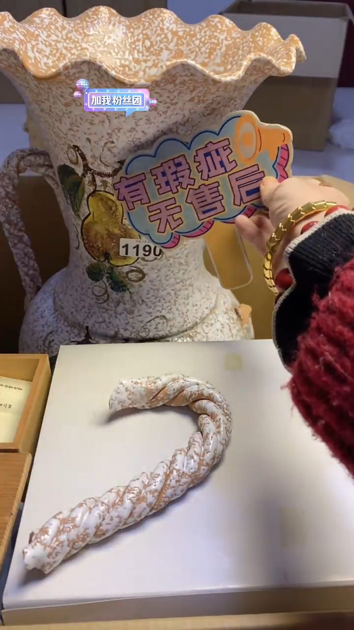 【闪购商品】瓷片1190艺祥瓷器艺祥瓷器