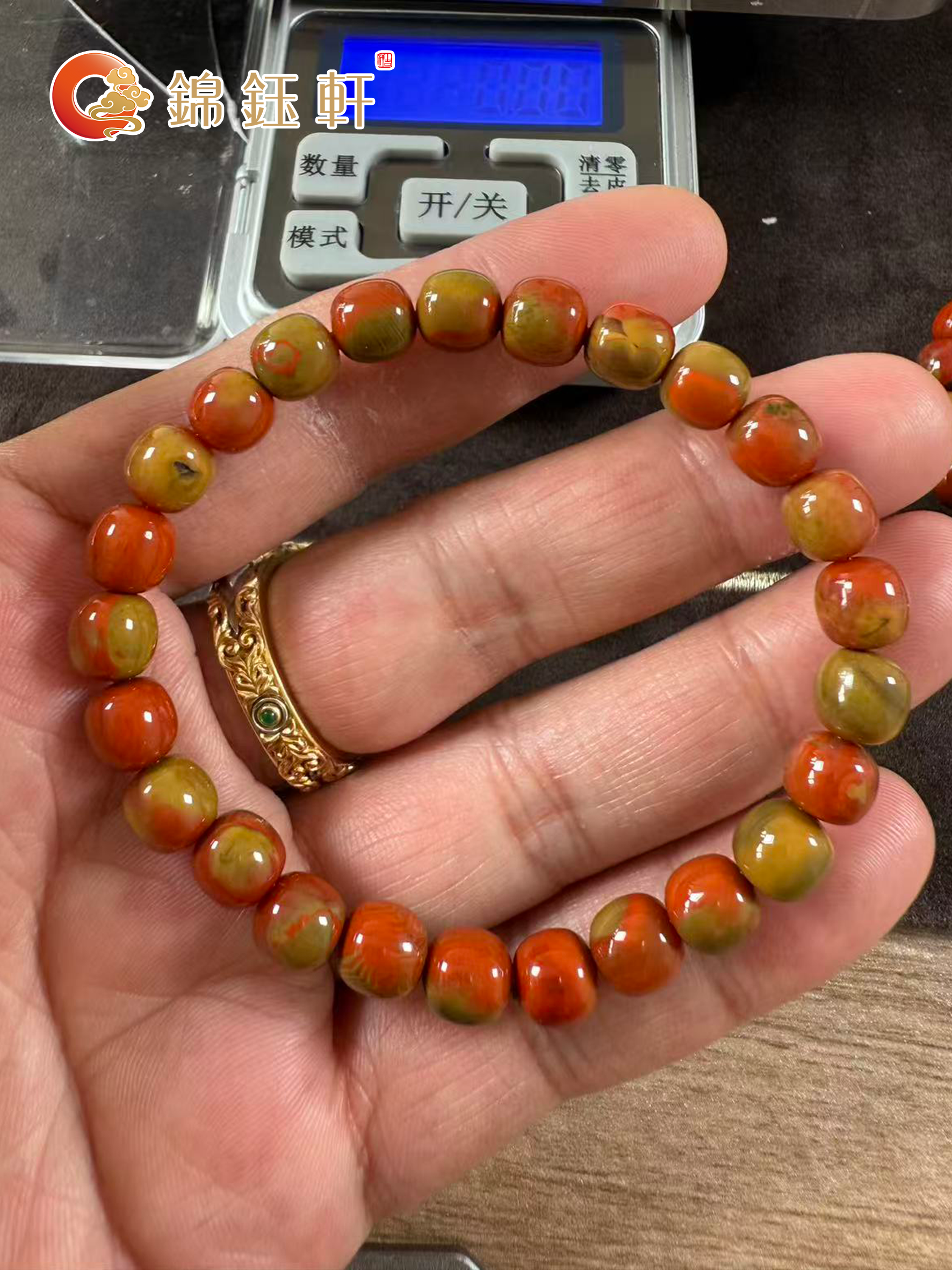 A14锦钰轩南红原矿无胶-巧家黄绿皮包浆单圈7.3m