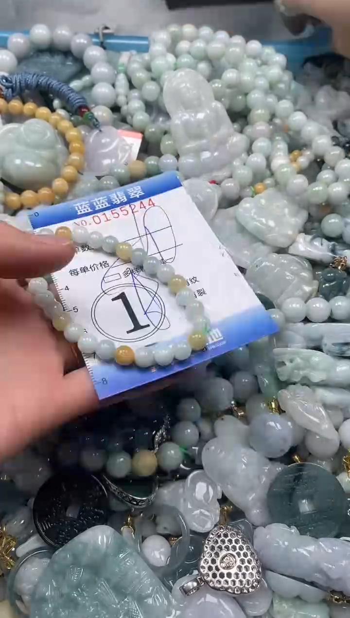 【闪购商品】翡翠颈饰未镶嵌闪购0155244多样性发其一