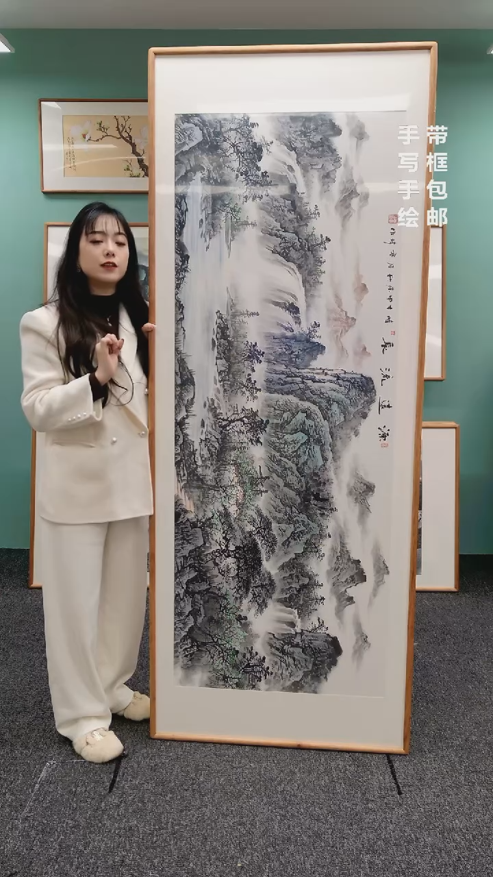 【闪购商品】国画山水源远流长210*80周亮珍