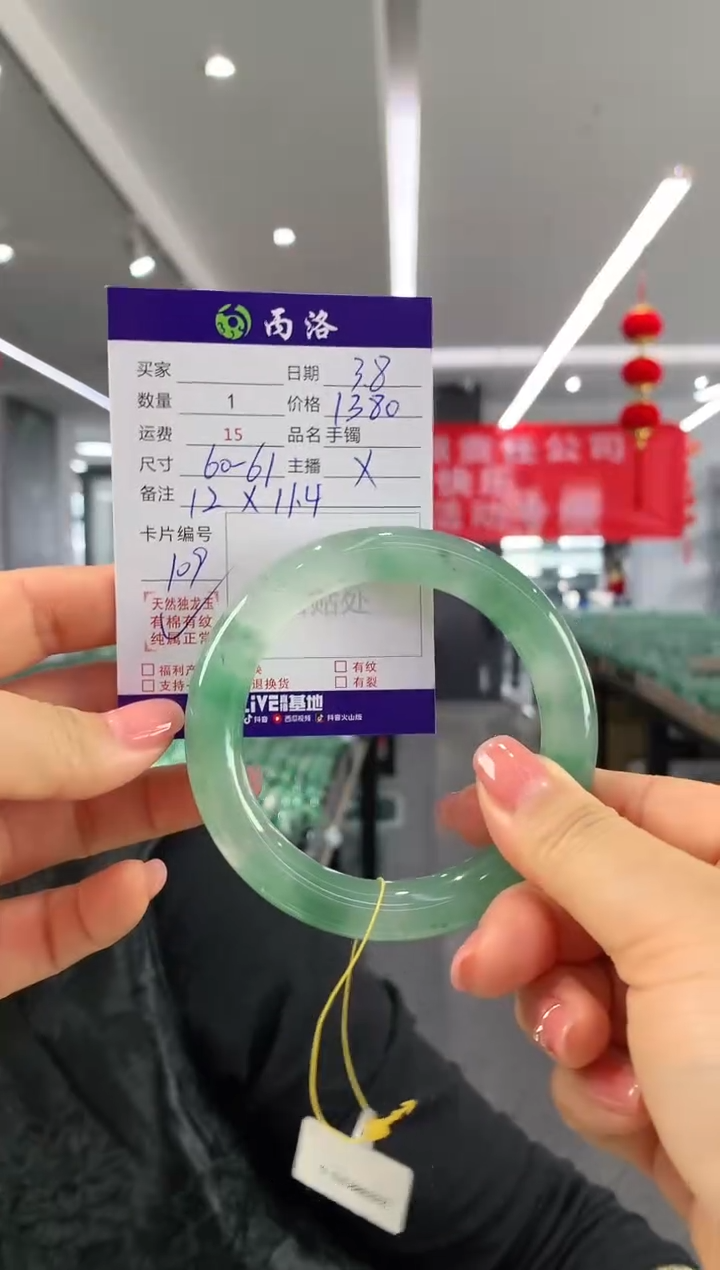 【闪购商品】石英质玉手镯未镶嵌60+