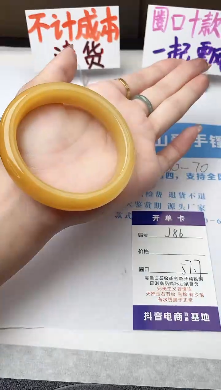 未镶嵌手镯石英质玉j86-HB多样性发货57+