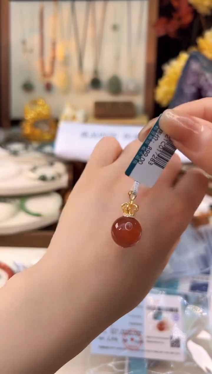 吊坠南红玛瑙未镶嵌@@B921C017283