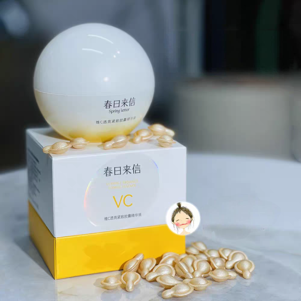 维c透亮紧致胶囊精华