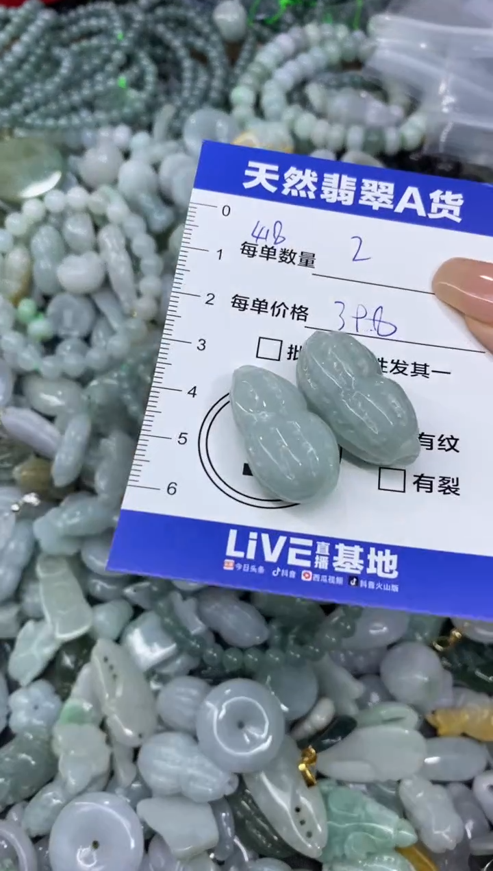 颈饰未镶嵌翡翠无*姐天然翡翠A货批量多样性发一件