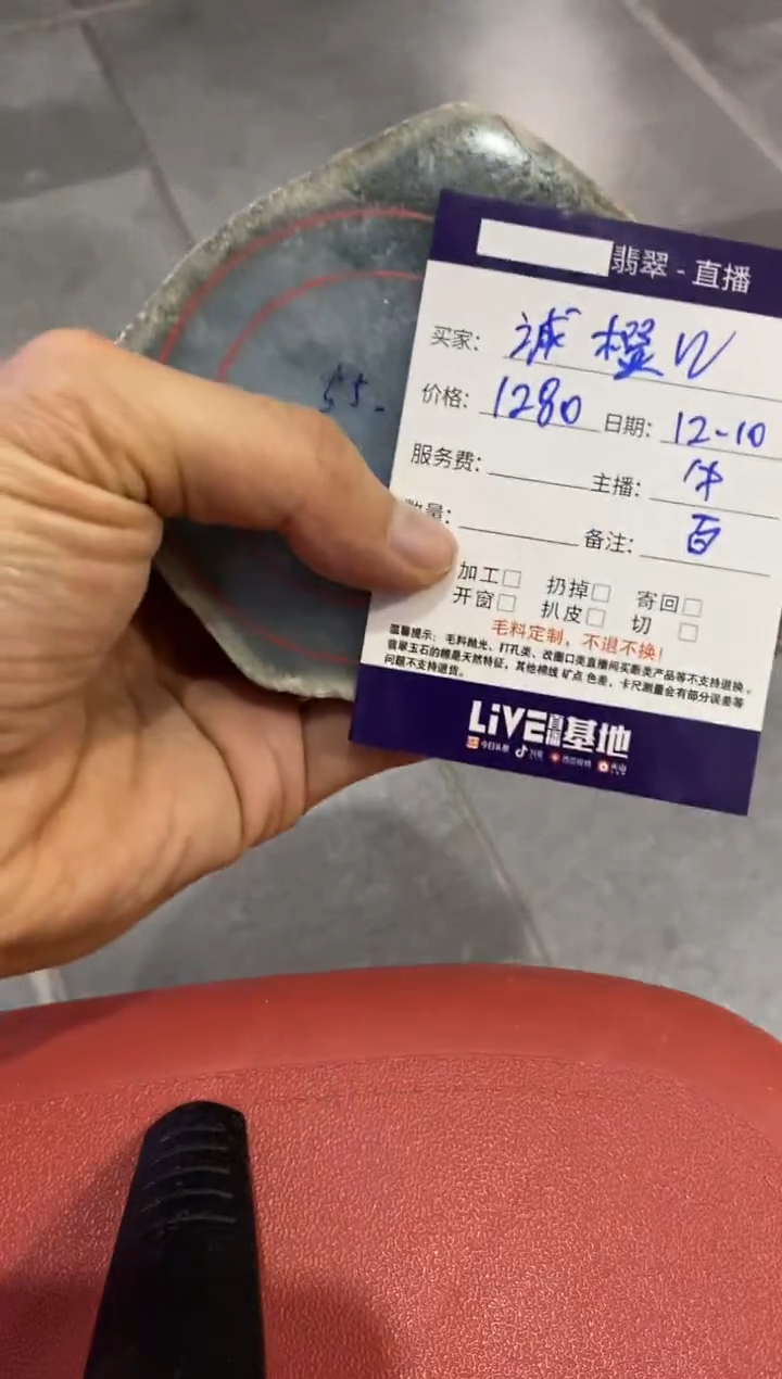 未镶嵌-定制翡翠`