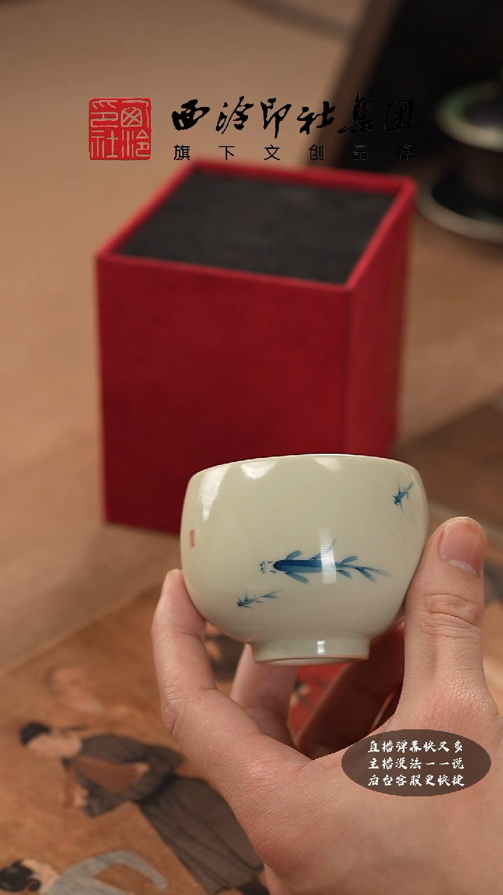 【闪购商品】@@@@西泠印象专属孤品