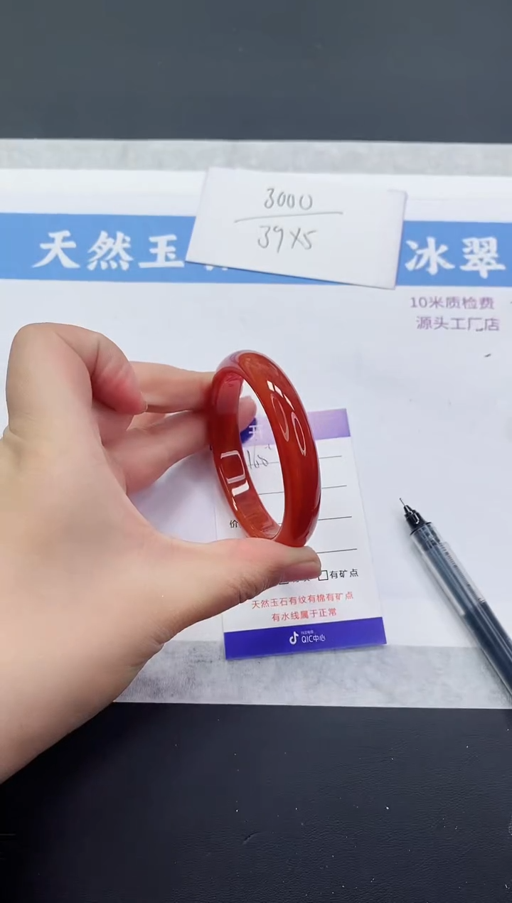 【闪购商品】石英质玉手镯未镶嵌M165-54+