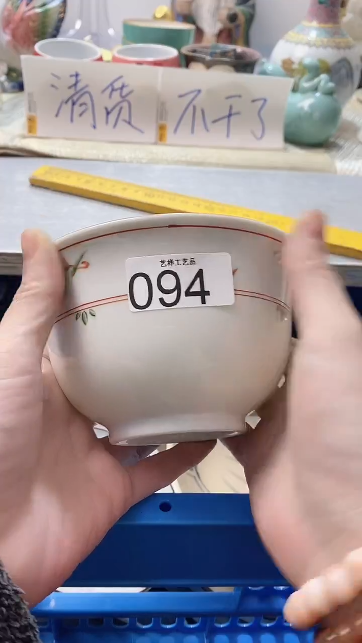 瓷片马*依094瓷片瓷片瓷片瓷片