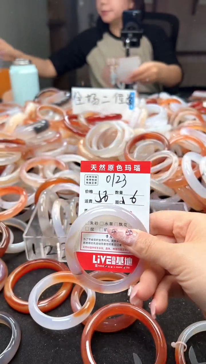 玛瑙/玉髓手镯未镶嵌0123