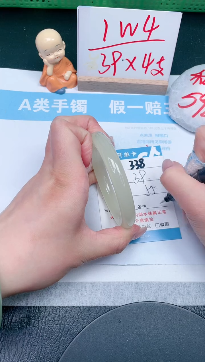 【闪购商品】石英质玉手镯未镶嵌338-55