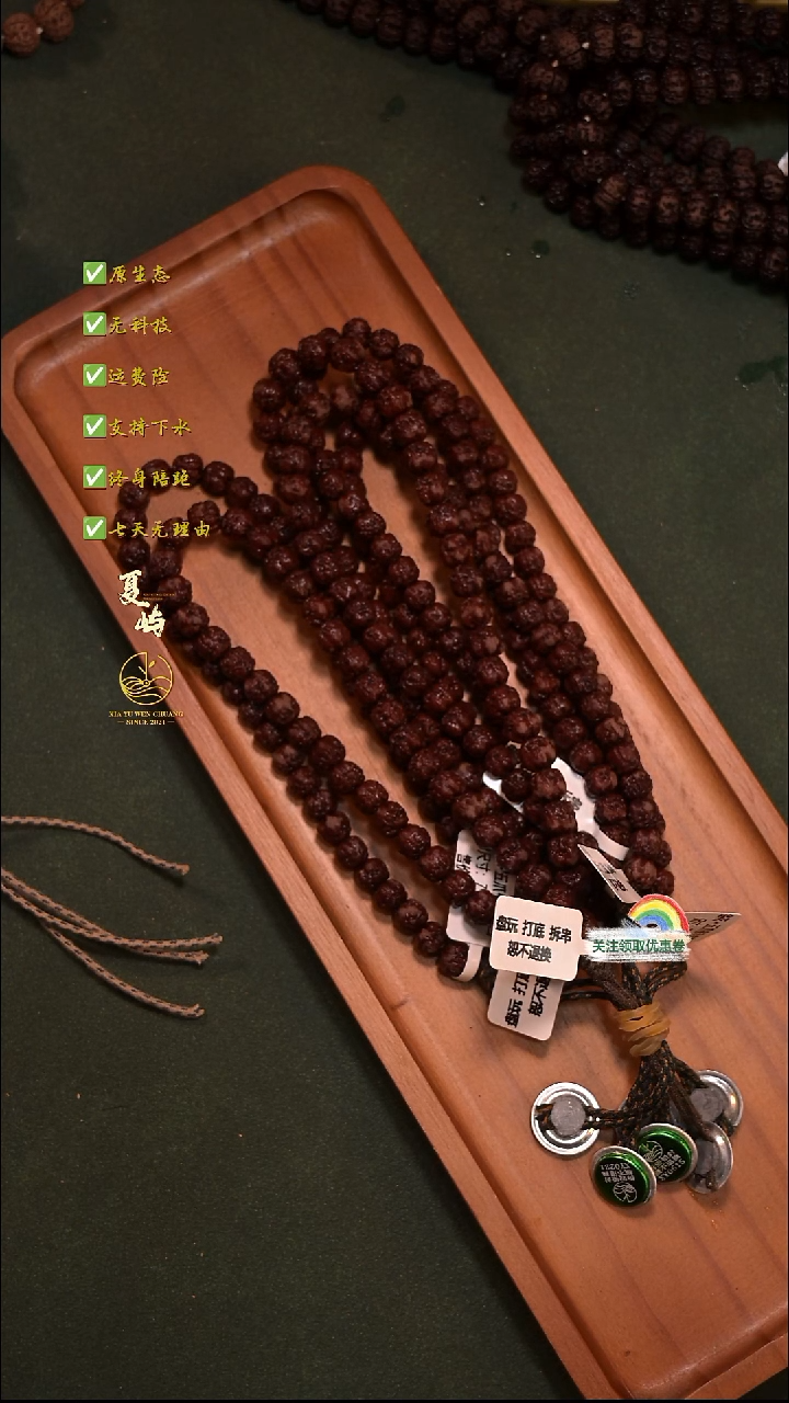 吊坠金刚菩提全品原生态佛手单圈7+mm