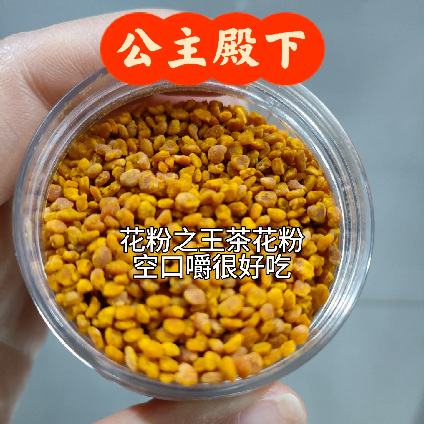 原生态养蜂用全干天然花粉饲养蜜蜂专用正品中蜂专用中蜂蜂粮