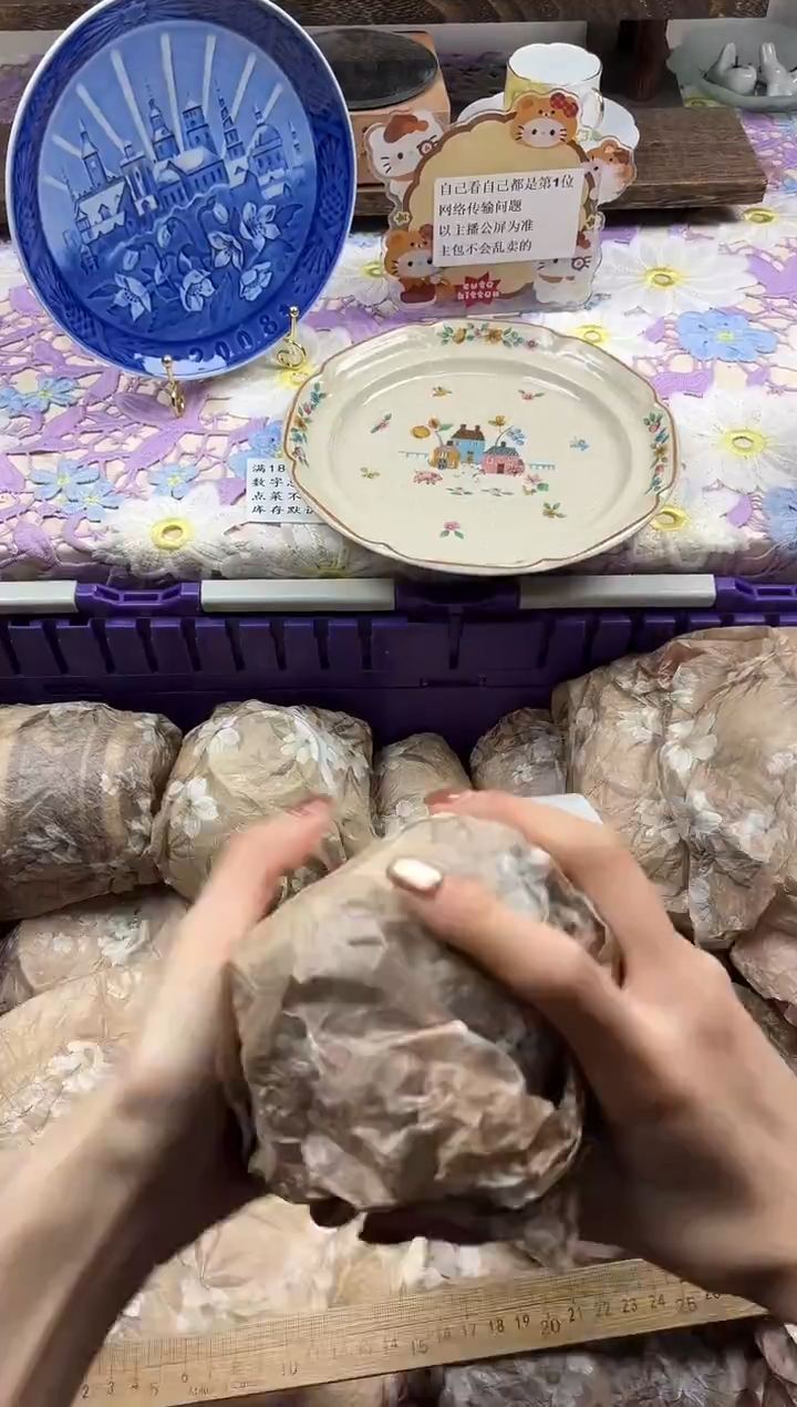 瓷片紫*                A112