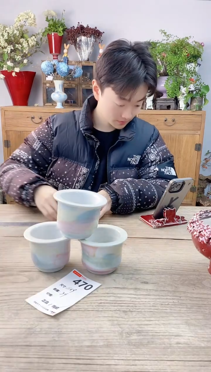 小玩子花盆直播号470