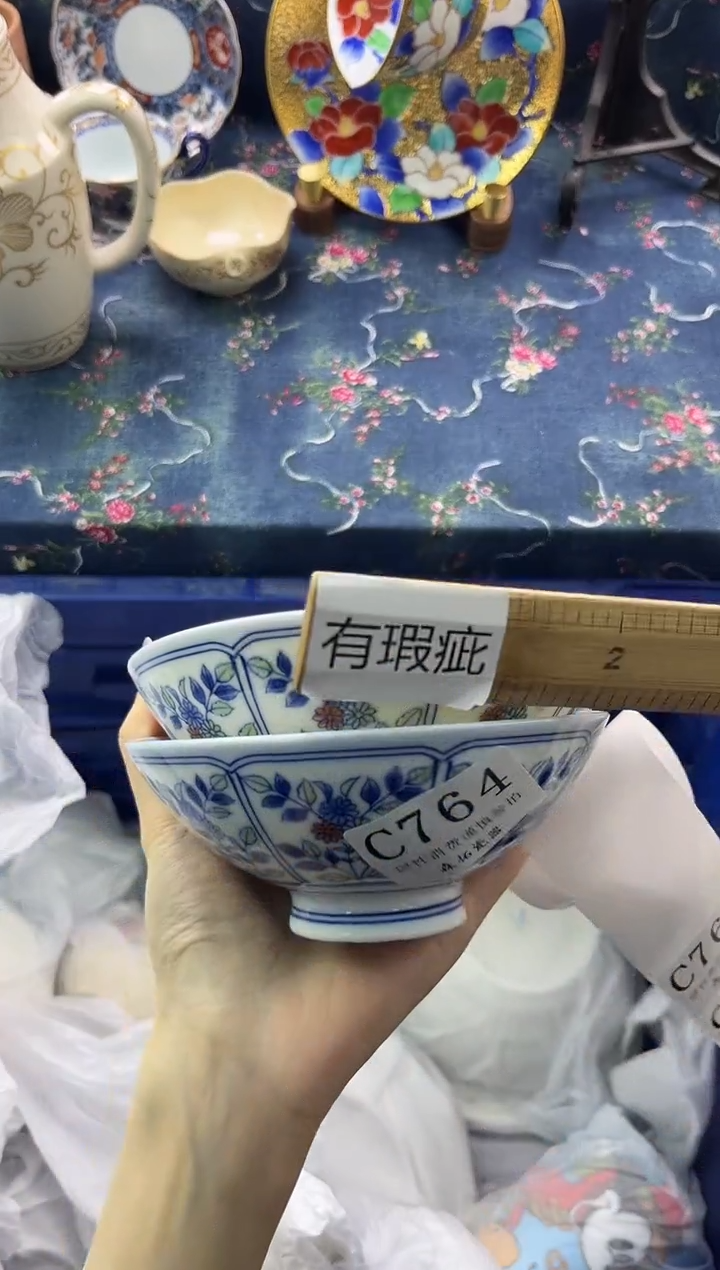 瓷片          C764