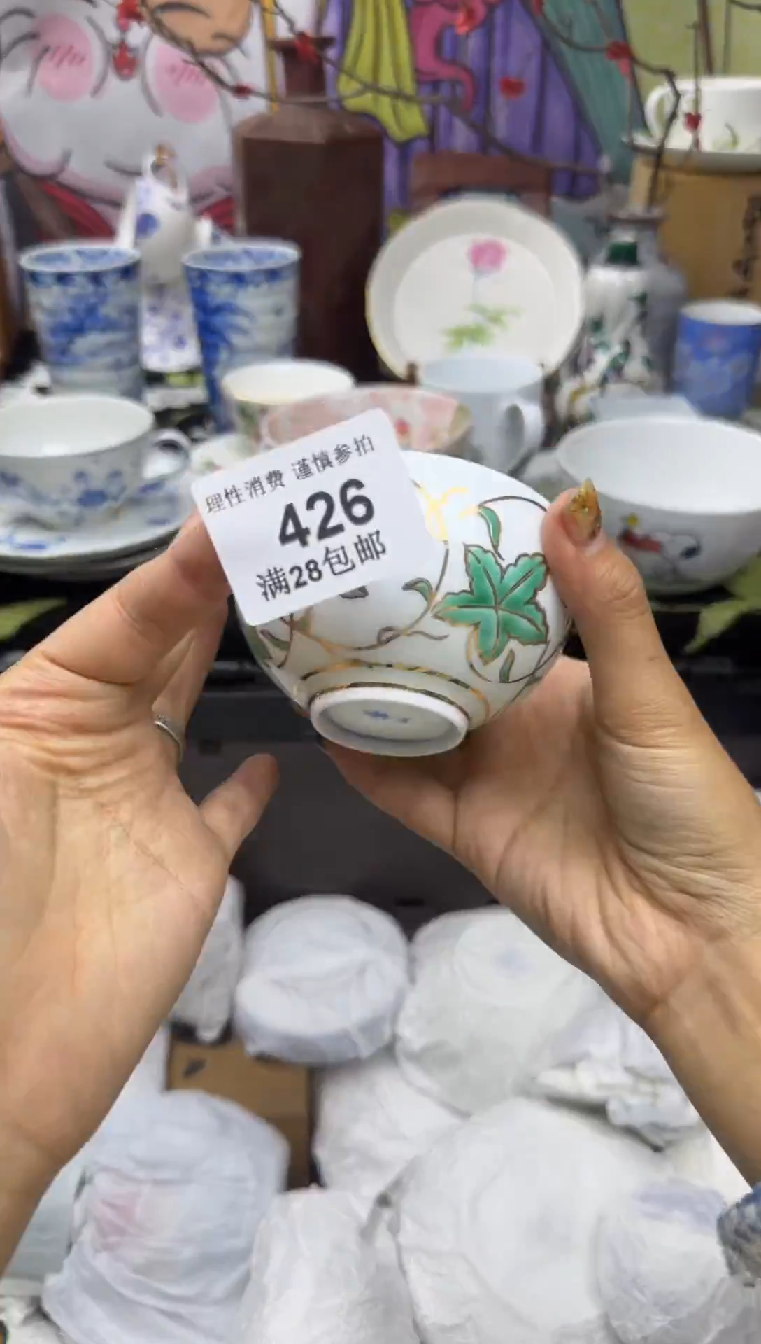 瓷片无*大漂亮甄选瓷器瓷器426