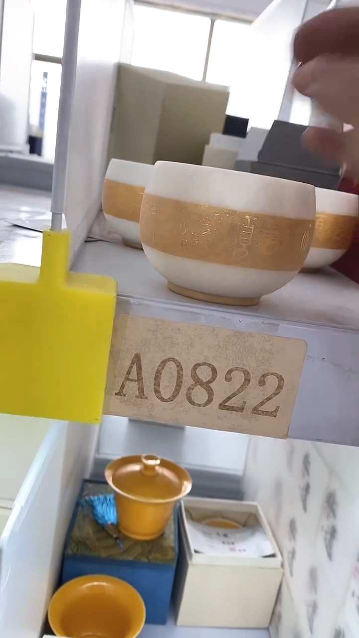 瓷片陶瓷茶器福利A0822