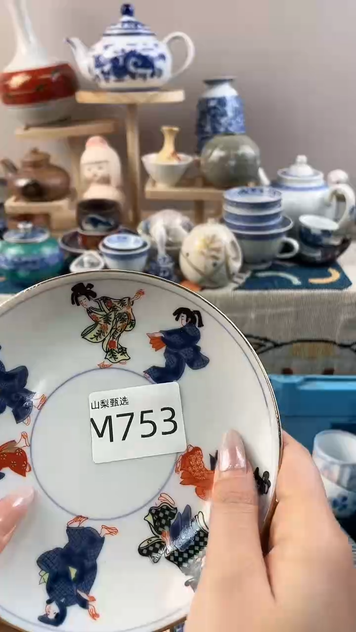 智**生山梨全场满18包邮M753