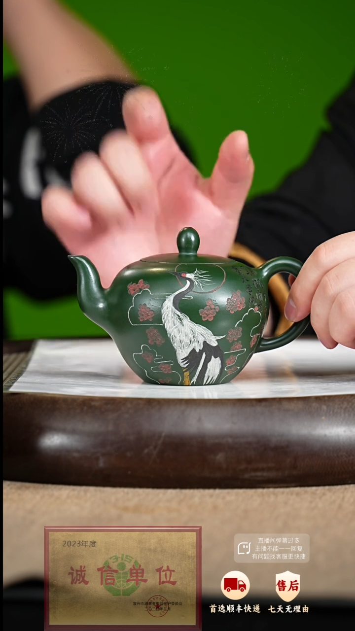 【闪购商品】紫砂茶壶27 紫砂茶壶