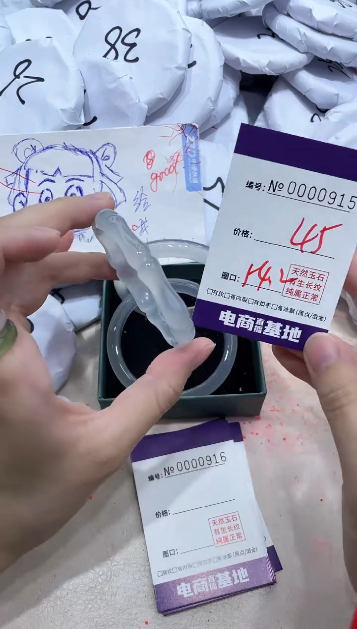 【闪购商品】玛瑙/玉髓手镯未镶嵌915