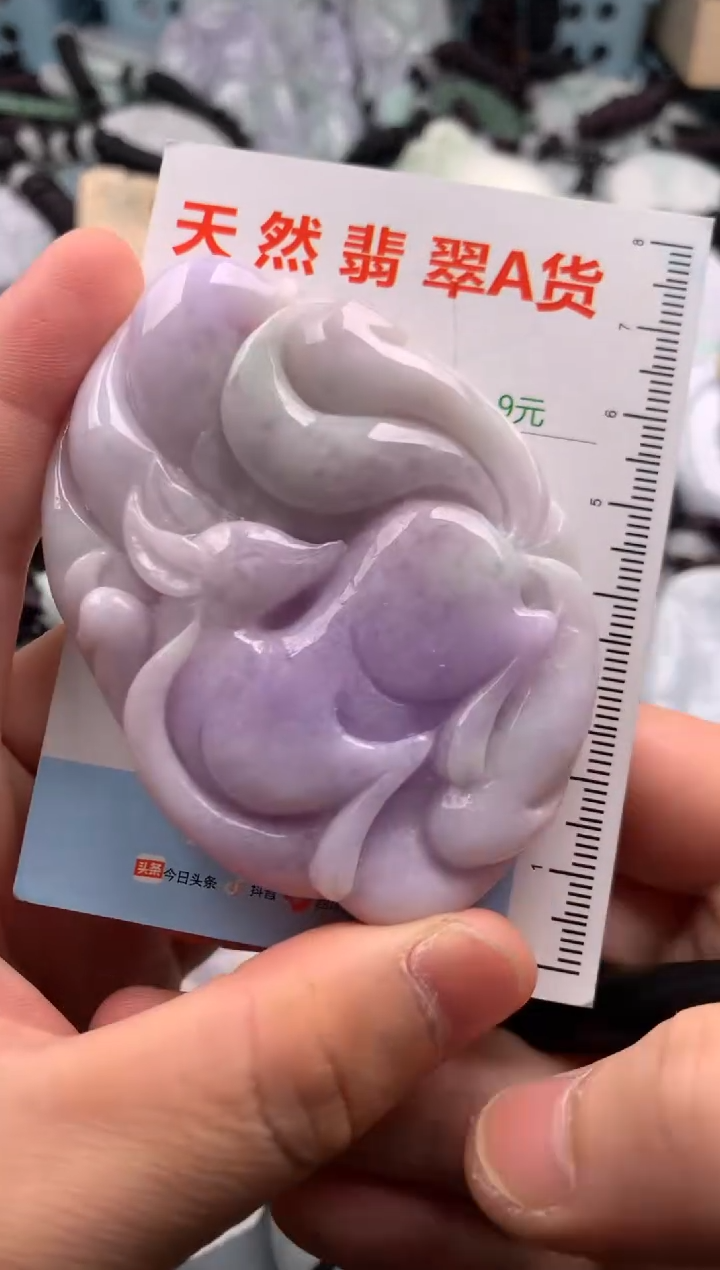 翡翠未镶嵌吊坠(不含链)1