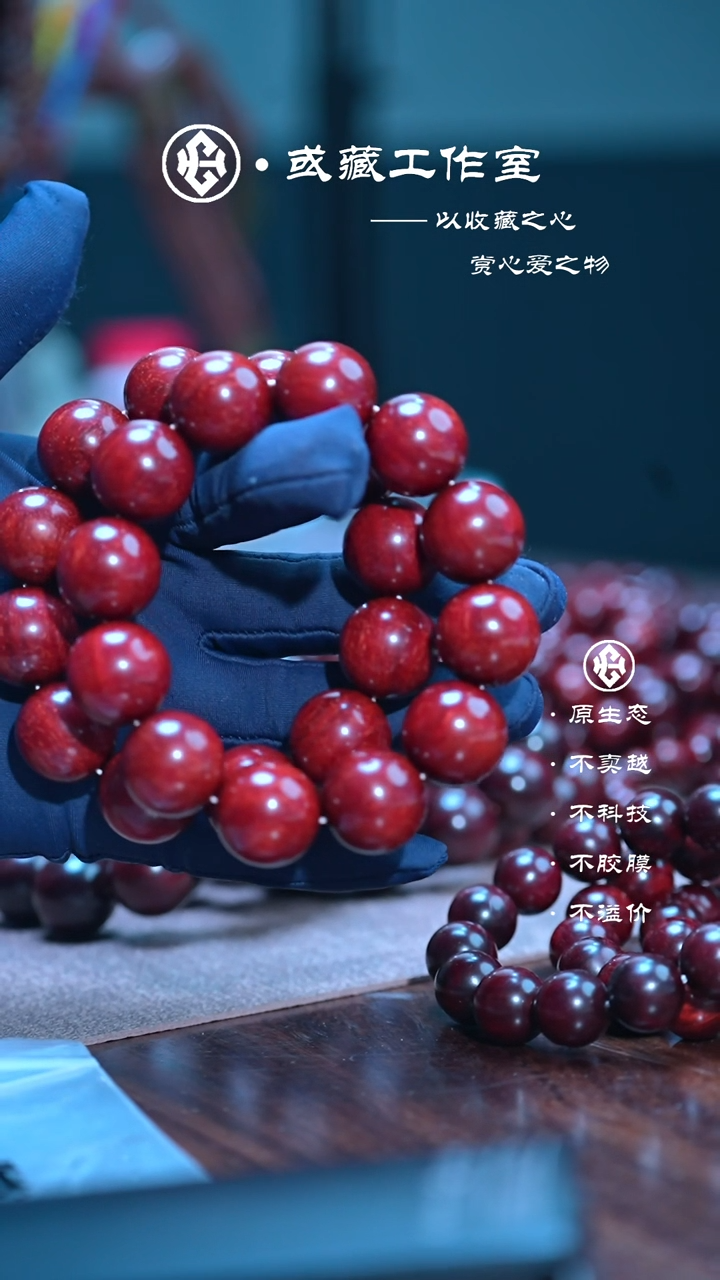 手串/手链小叶紫檀2.0顺色精挑