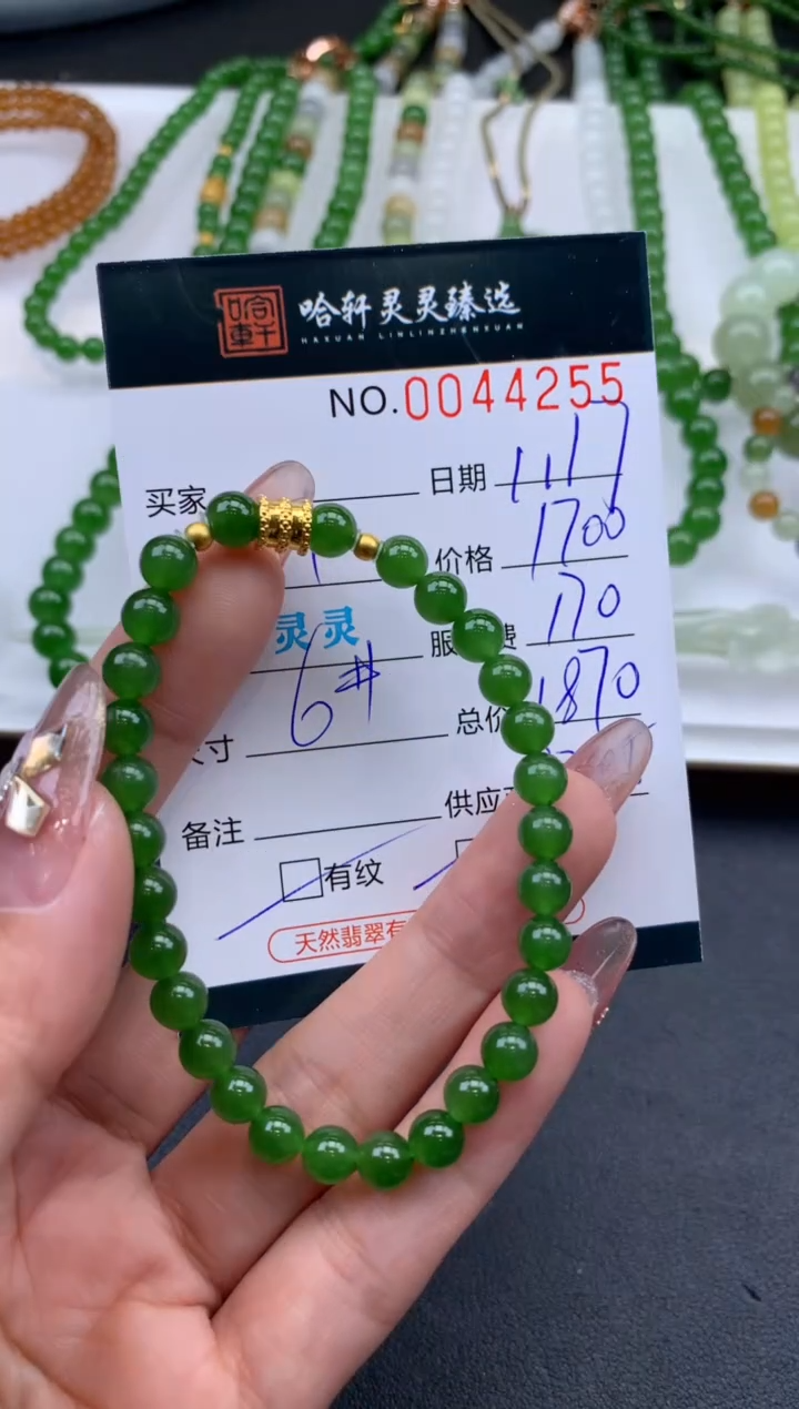 【闪购商品】和田玉挂件未镶嵌哈轩 手串1（有纹有裂）（多样性发其一）