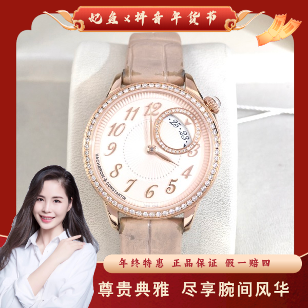 江诗丹顿/石英表/95新/表径30/S431241120004/250201PY0015