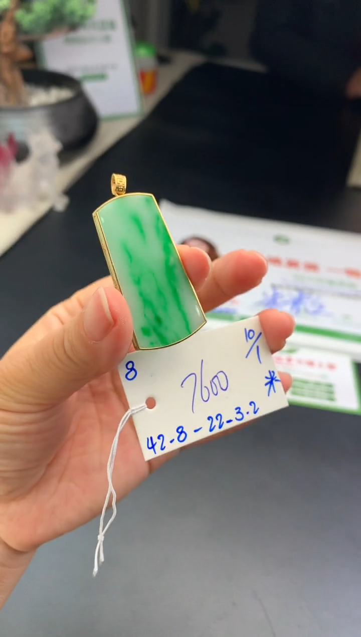 【闪购商品】翡翠吊坠(不含链)未镶嵌吊坠