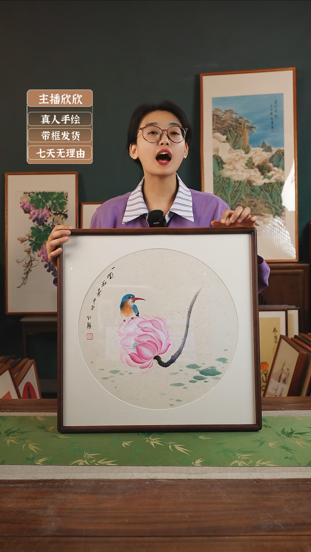 【闪购商品】国画55*孙颖 53*53荷花 胡桃色