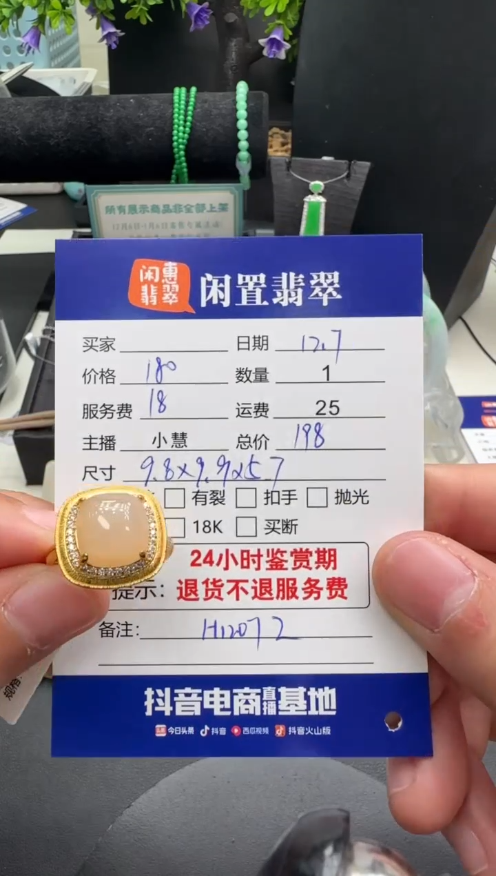 银S925镶嵌戒指和田玉（糖玉）摆**鱼和田玉戒指