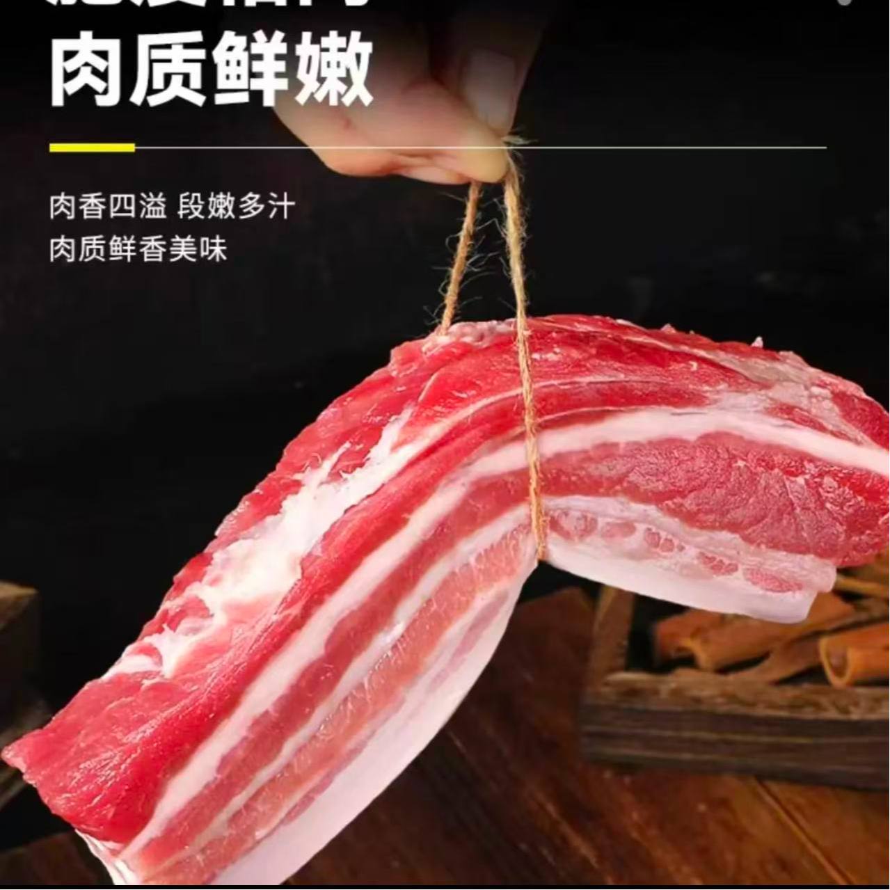 T【买三斤送两斤】农家放养带皮五花肉顺丰冷链发货