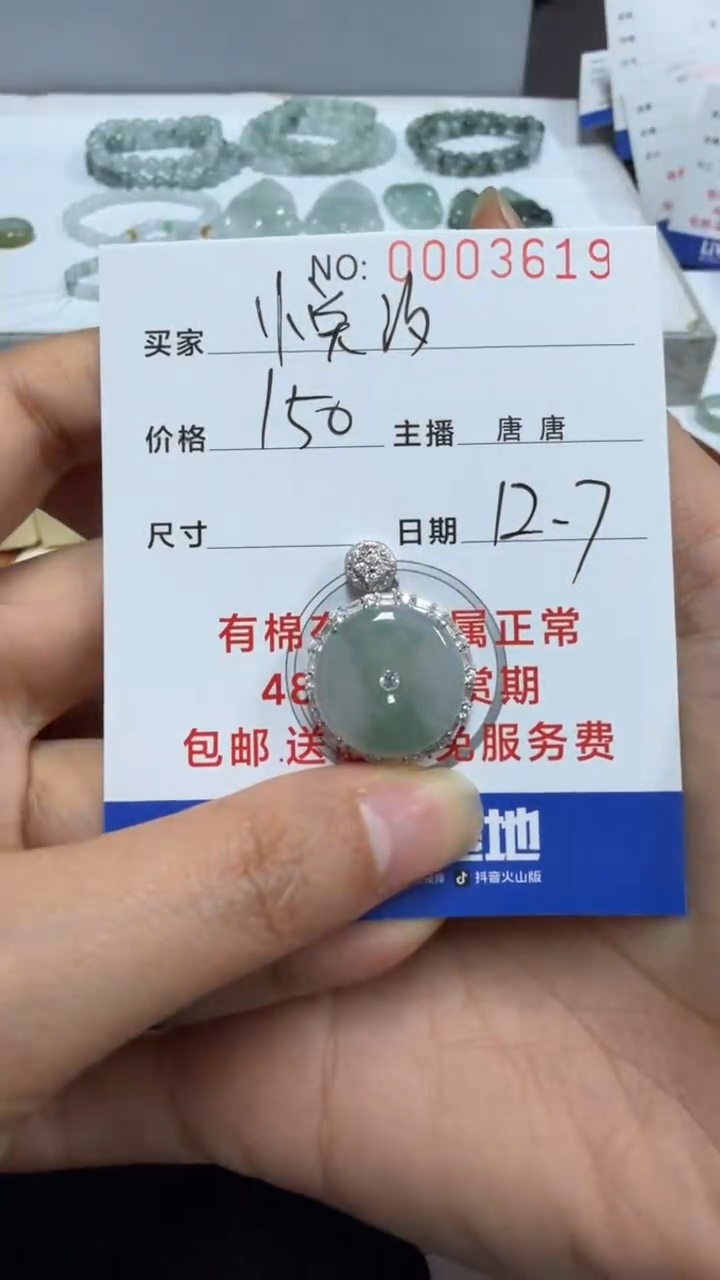 银S925镶嵌挂件翡翠悦*悦汐3619