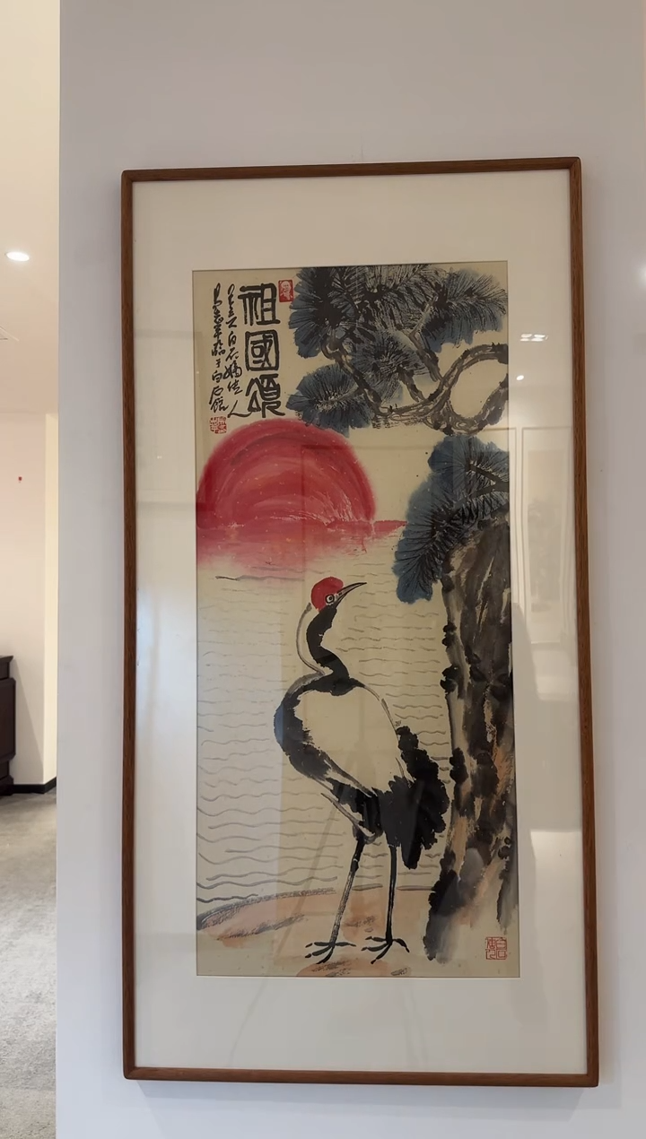 书法易志平 国画 祖国颂单张 +馆徽 不带框发货