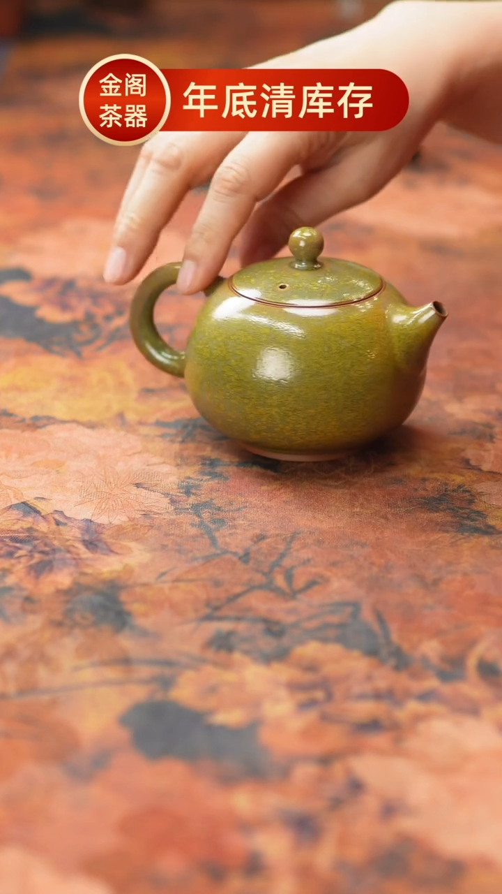 【闪购商品】瓷片497金阁茶器 不带礼盒