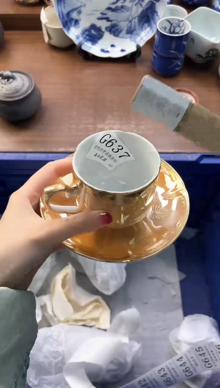 【闪购商品】瓷片----------G637