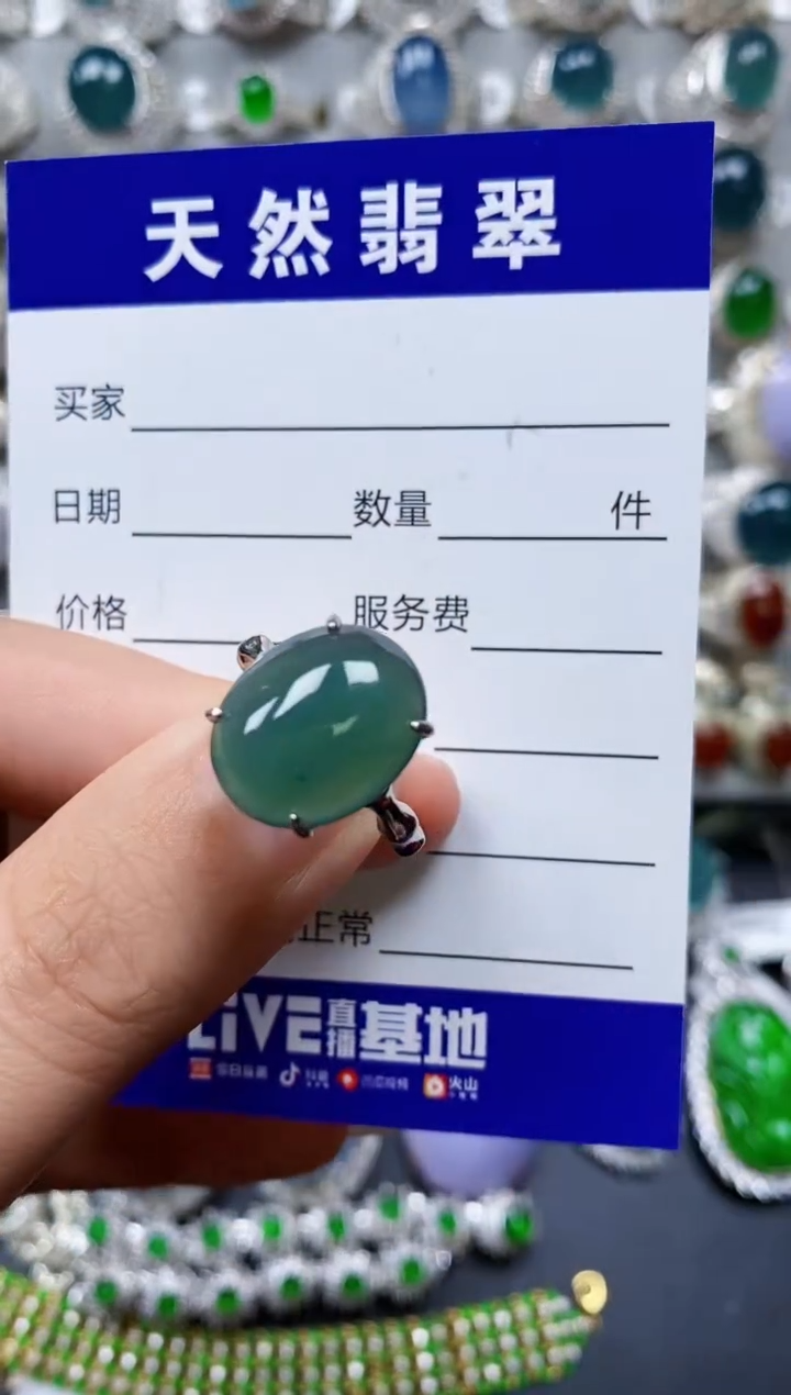 【闪购商品】翡翠戒指银S925镶嵌0586