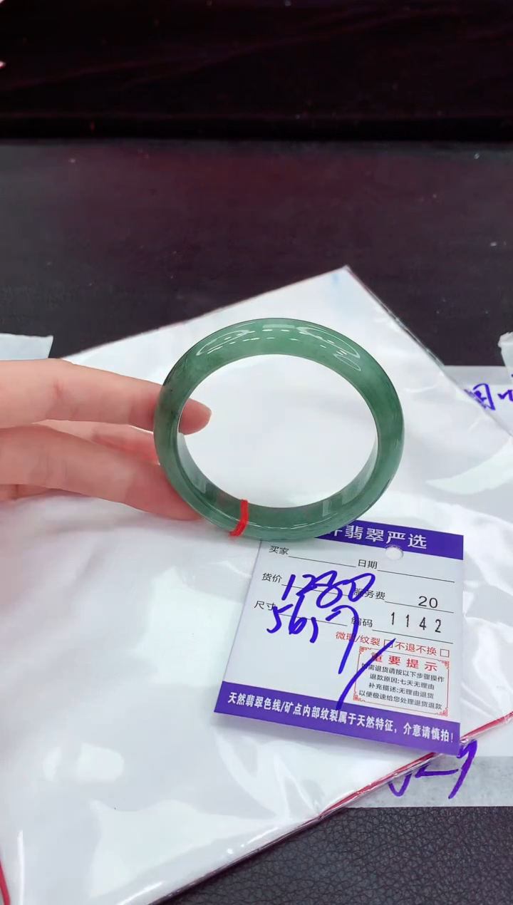 翡翠手镯未镶嵌111111111111