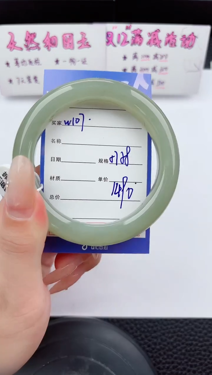 未镶嵌手镯和田玉107嗨购微色差T4