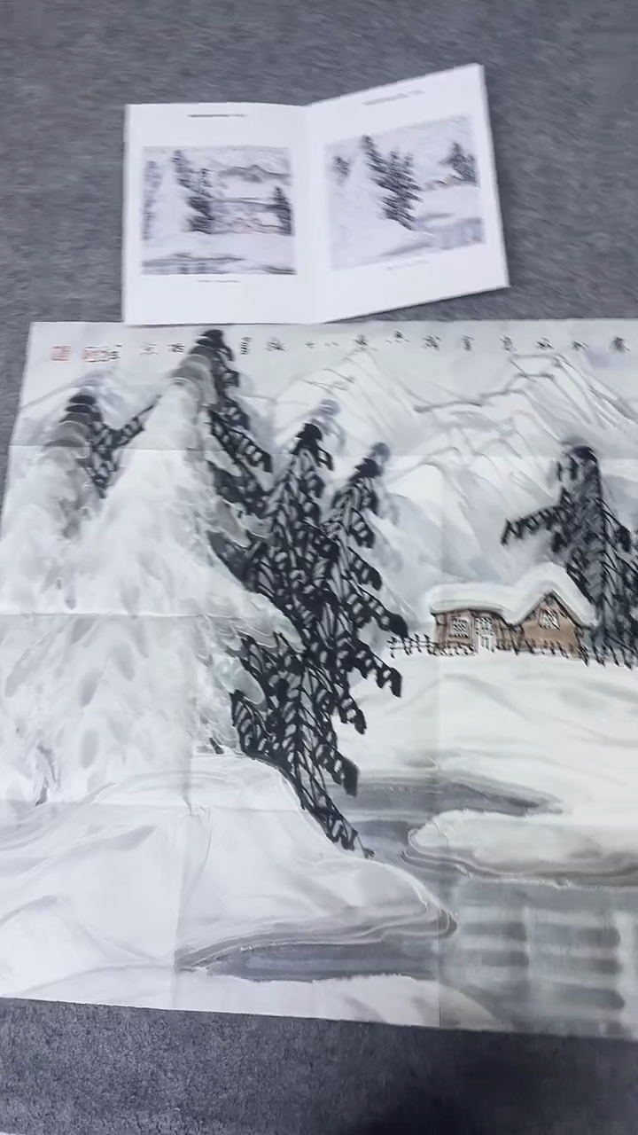书法绘画书法绘画