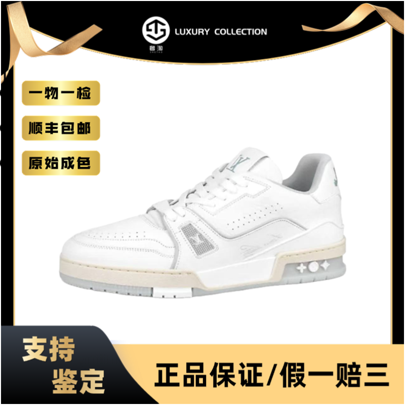 99新 LouisVuitton/路易威登 白水泥低帮板鞋/38码/ST0103